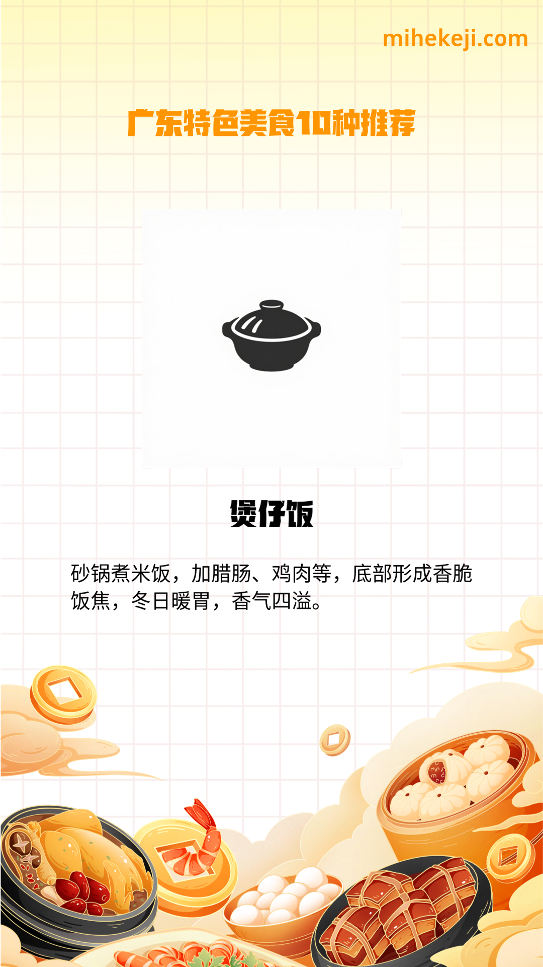 觅合可及 Coze工作流